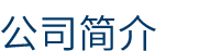 &#21916;&#21033;&#24471;&#40;&#20013;&#22269;&#41;